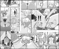 [Jelly Fish (ACHT)] DRAI 4 -Fist CRASH- (Dragon Quest IV)