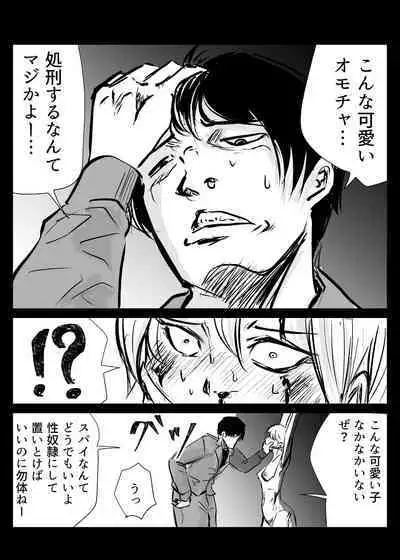 Heropine Sentai Pinch Ranger