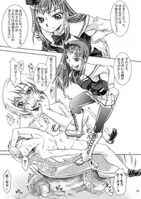 [Junkissa Gen] Otokonokotte Docchi ni Hairu ka Daimondai Dayone?