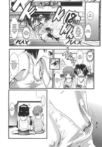 [Bar Peachpit] Sho-Chu-Rock | Overbearing Sho-Chu-Rock Ch. 1 [English] [SaHa]