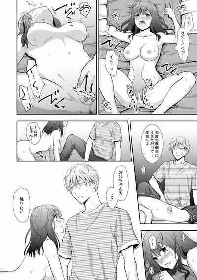 "Sex no Benkyou Shiyokka?" Kareshi ga Iru no ni Itoko kara Shojo wo Ubaware Zecchou Shidou 01-15