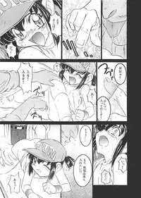 [Nanno Koto] Wanpaku Girls