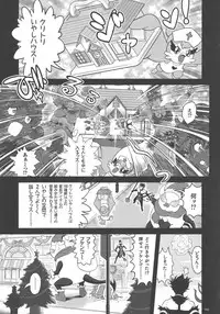 [Matsurioka Hideyuki] Choukoudo Binbin Curebokki