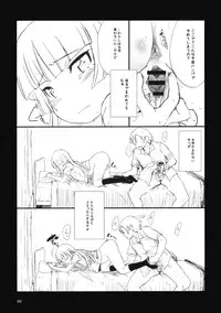 (C78) [tete a tete fragile (Sasahara Yuuki)] Kuroneko Note. (Ore no Imouto ga Konna ni Kawaii Wake ga nai)