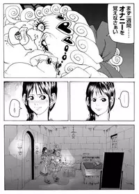 [Kame no Onaka] CORRUPT&ROTTEN Cutey Liddy no Funiku Choukyou Kan 