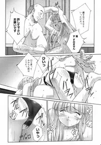 COMIC Megastore H 2003-01