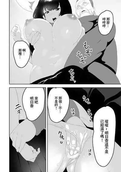 Kindan no Hirusagari