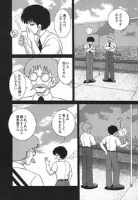 [Snowberry] Hitozuma Kyousei Hatsujou Shiiku