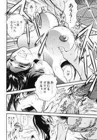 [Hidemaru] Mitsu Duke