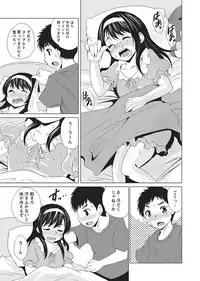 Karyou Gakuen Shotoubu 2011-2