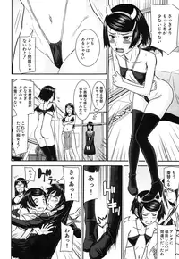 COMIC Mugen Tensei 2016-12 [Digital]