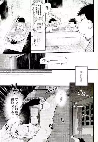 Love Me Tender My Lover