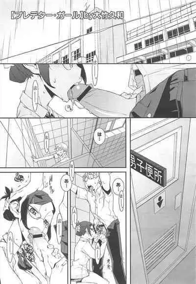 COMIC Megastore H 2010-12