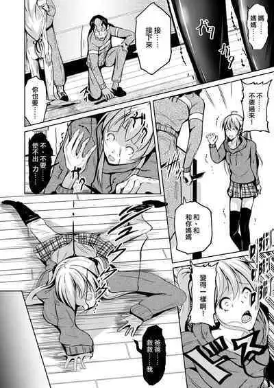 Kawaka Knife Another