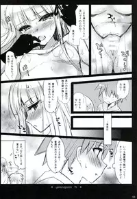 (C85) [Ninokoya (Ninoko)] Dangan Archive (Danganronpa)