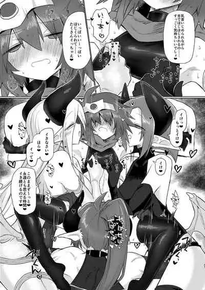 [Shadan Katsudoh (Kyuusuikei)] Onna Inma Nanode Onna Yuusha-sama Osoi Masu!! [Digital]