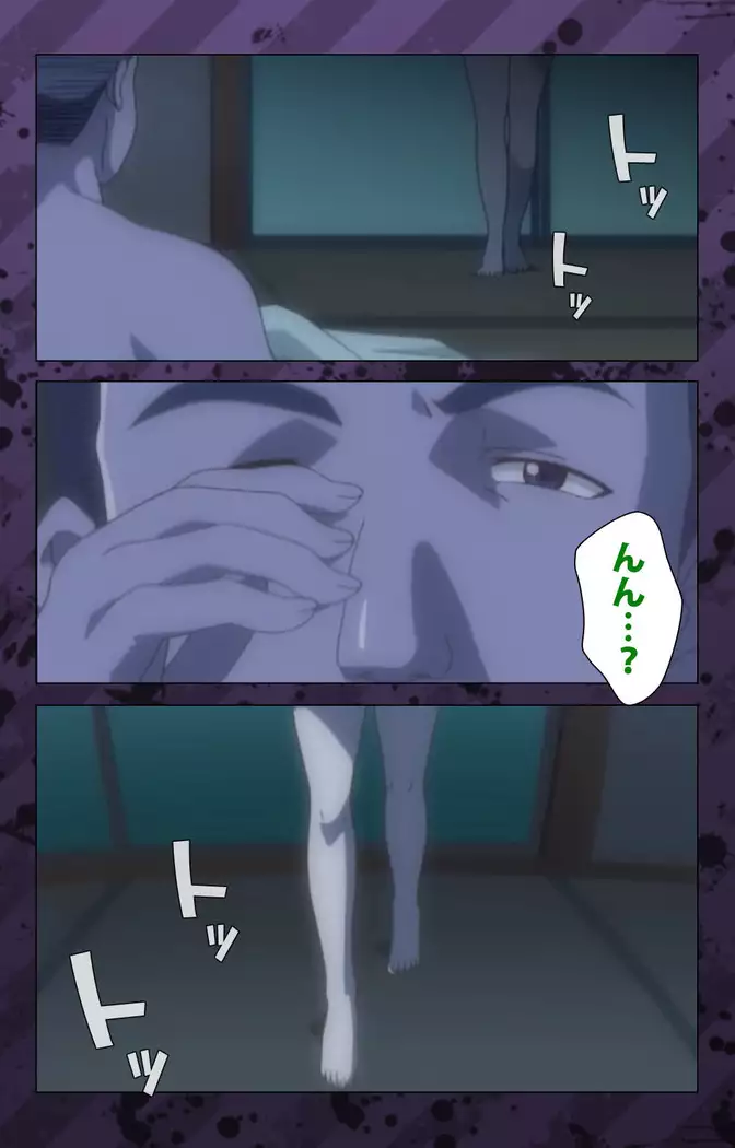 Nikuyome ~Takayanagike no Hitobito~ Kanzenban