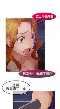 [Studio Gale] Lady Garden 淑女花苑 第二季 [Chinese]