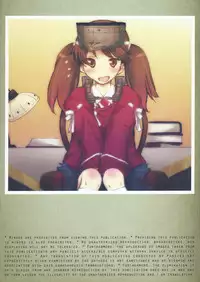 (C84) [bolze. (rit.)] Ryuujou-chan Abunai yo! (Kantai Collection -KanColle-)