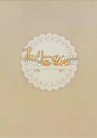 (FF20) [Wish +Kibou no Tsubasa+ (Sakurano Ru)] Only for You -Komeiji Satori- (Touhou Project) [Chinese]