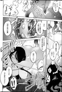 COMIC Penguin Celeb 2014-03