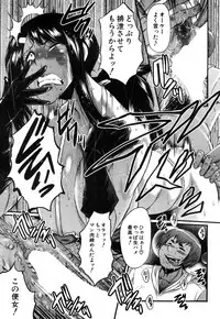 COMIC Mugen Tensei 2018-11 [Digital]