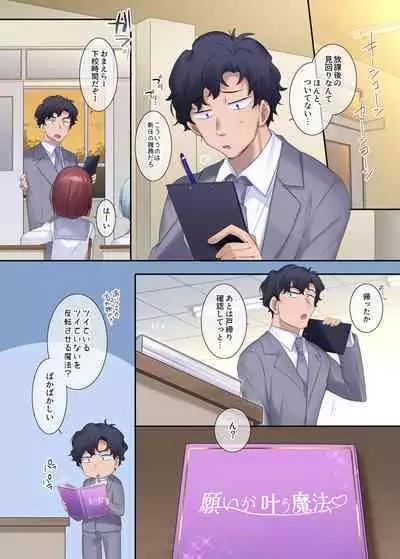 TS sakuhin baraethi pakku！ nyotai ka＆ hyouietc…＋α