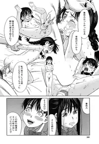 COMIC Mugen Tensei 2016-12 [Digital]