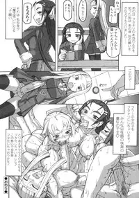 [Anthology] Futanarikko LOVE 6