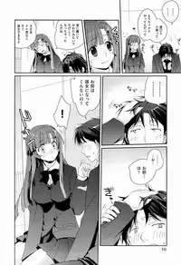 [Kantamaki Yui] H Sketchi...