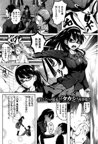 COMIC Kairakuten 2016-08