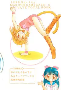 Okosama Lunch Original 1