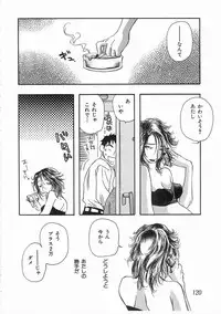 [Yoshida Furawa] Edible Flower