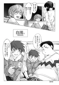 [Po-Ju] PO-JU WORKS - Po-Ju Shota Shougyoushi Zensakuhinshuu 1998-2009