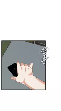 Take a Peek 偷窥 Ch.39~47 [Chinese]