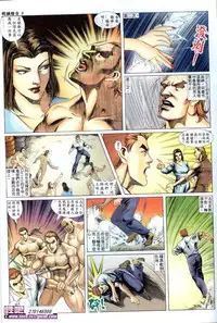 《晚娘傳奇》 Wan Niang stories (full)