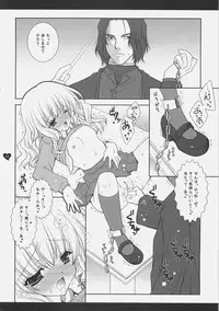 (C70) [Shigunyan (Shigunyan)] HONEY DEEP 4 (Harry Porter)