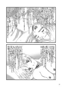 [TSF no F (Naba)] Tou-san Mago no Kao ga Mita Itte Itta yo ne? [Digital]