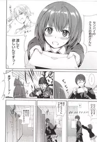 [Monorino] PINKERTON