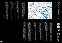 (C86) [Chroma of Wall (saitom)] Gensoukyou Inkou Kirokushuu (Touhou Project) [Decensored]