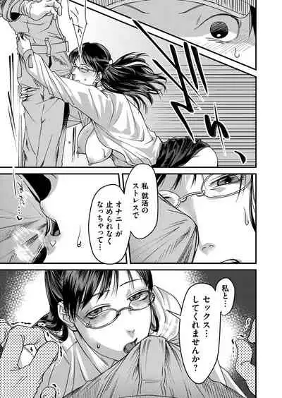 COMIC Magnum Vol. 126