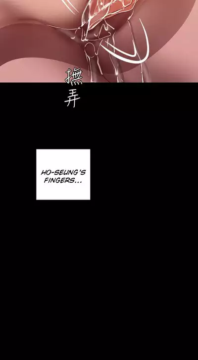 A Wonderful New World ch. 101-125