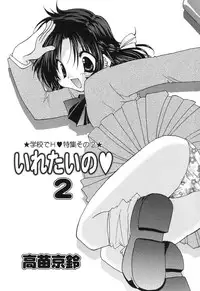 [Anthology] Pure Petit Vol. 4