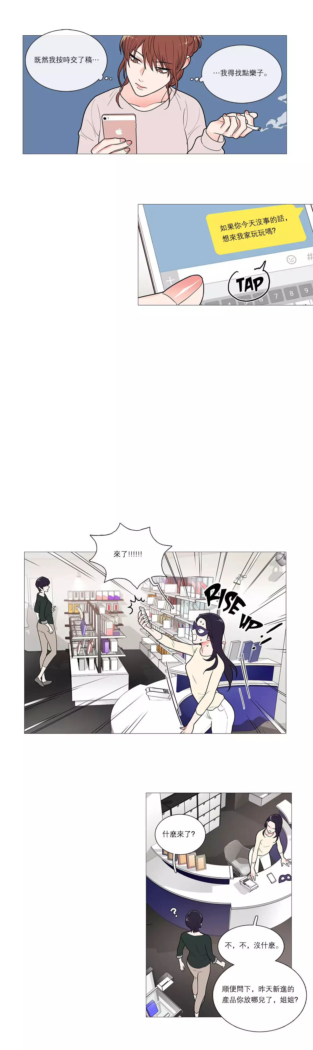 Sadistic Beauty Ch.1-36