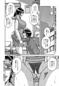 COMIC Bazooka 2012-04