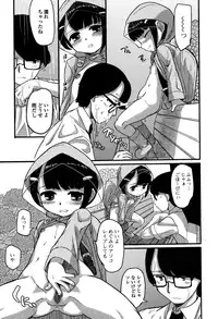 COMIC Mate legend Vol. 4 2015-08