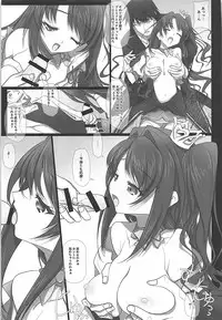 (C90) [IRODORI (SOYOSOYO)] Mini Album -SHIMAMU- and Bonus track (THE IDOLM@STER CINDERELLA GIRLS)