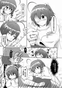 (COMIC1☆7) [Mukousharan (Chiyami)] Eternal Engage (Chuunibyou Demo Koi ga Shitai!) [Chinese] [朔夜汉化]