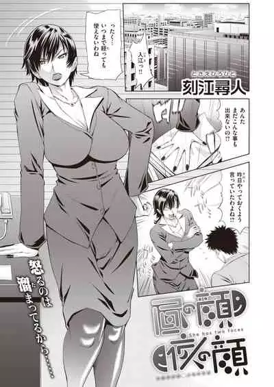 WEEKLY Kairakuten Vol.40