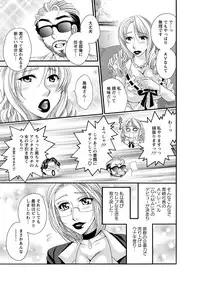 [Nikudanmaru] Sei Maid Jogakuin [Digital]